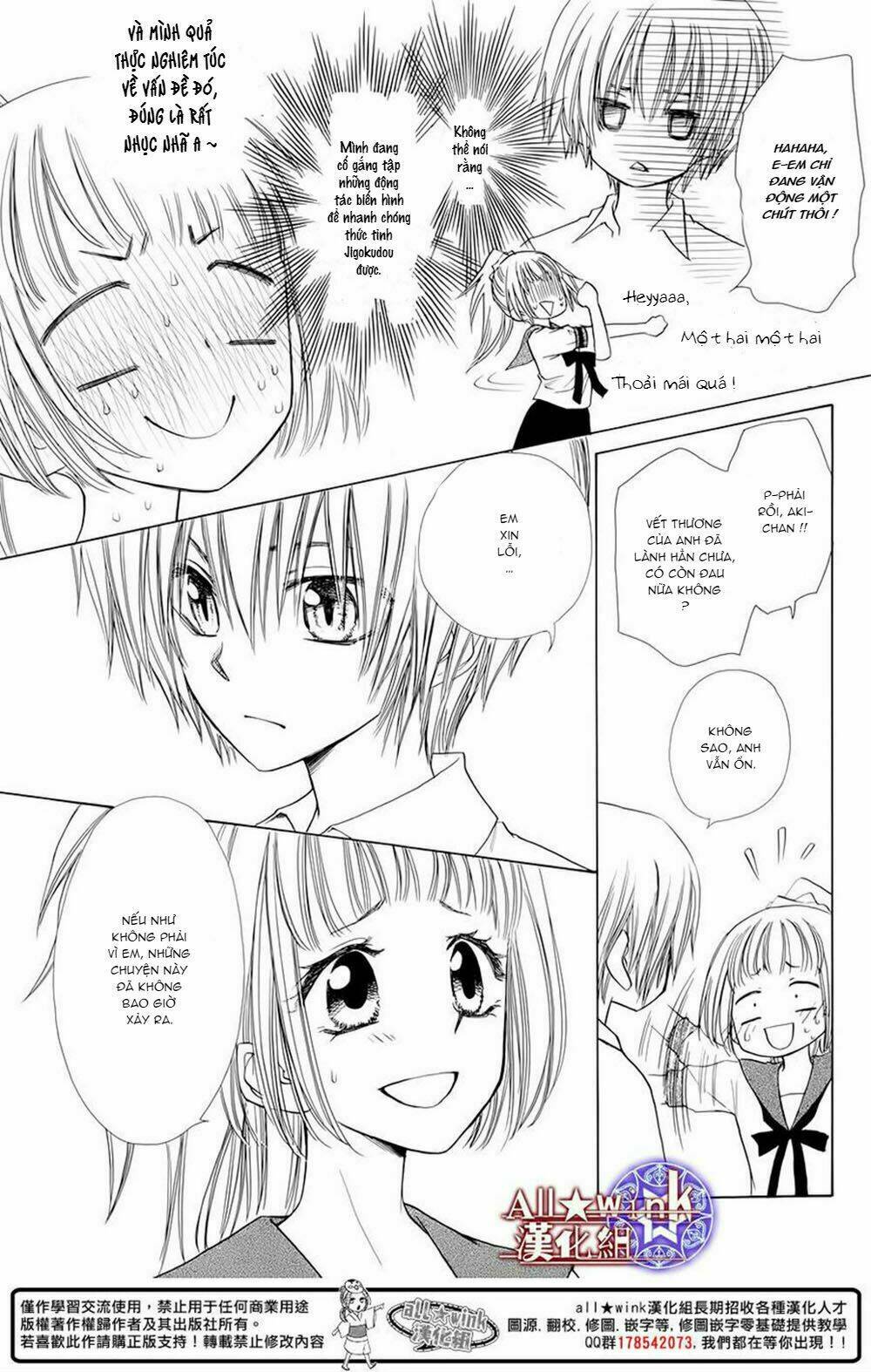 Yuki Wa Jigoku Ni Ochiru No Ka Chương 6 Ảnh 21