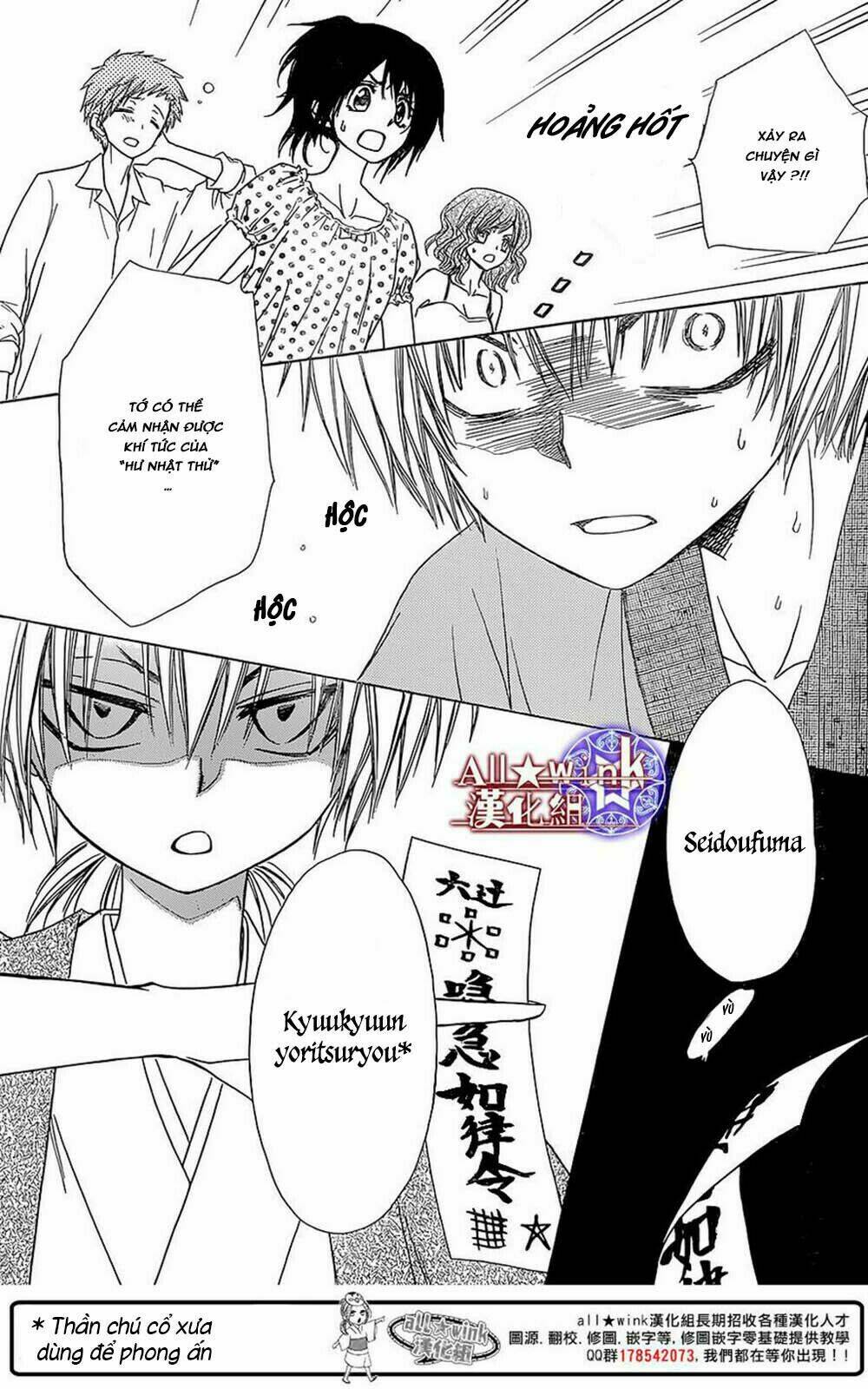 Yuki Wa Jigoku Ni Ochiru No Ka Chương 8 Ảnh 8