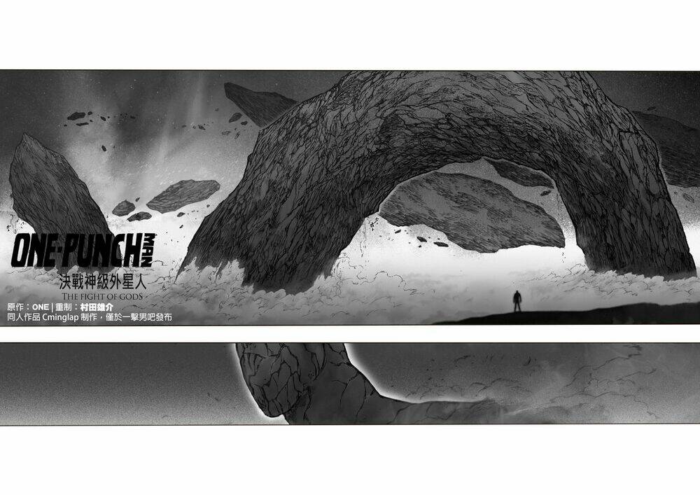 Anh Hùng Onepunch Vs God Chương 6 Ảnh 5