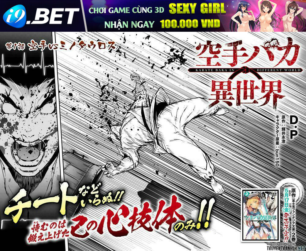 Karate Baka Isekai Chương 1 Ảnh 5