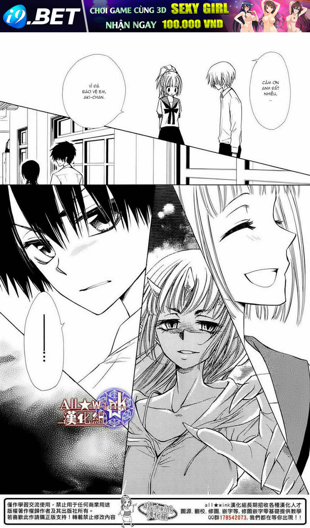 Yuki Wa Jigoku Ni Ochiru No Ka Chương 6 Ảnh 22