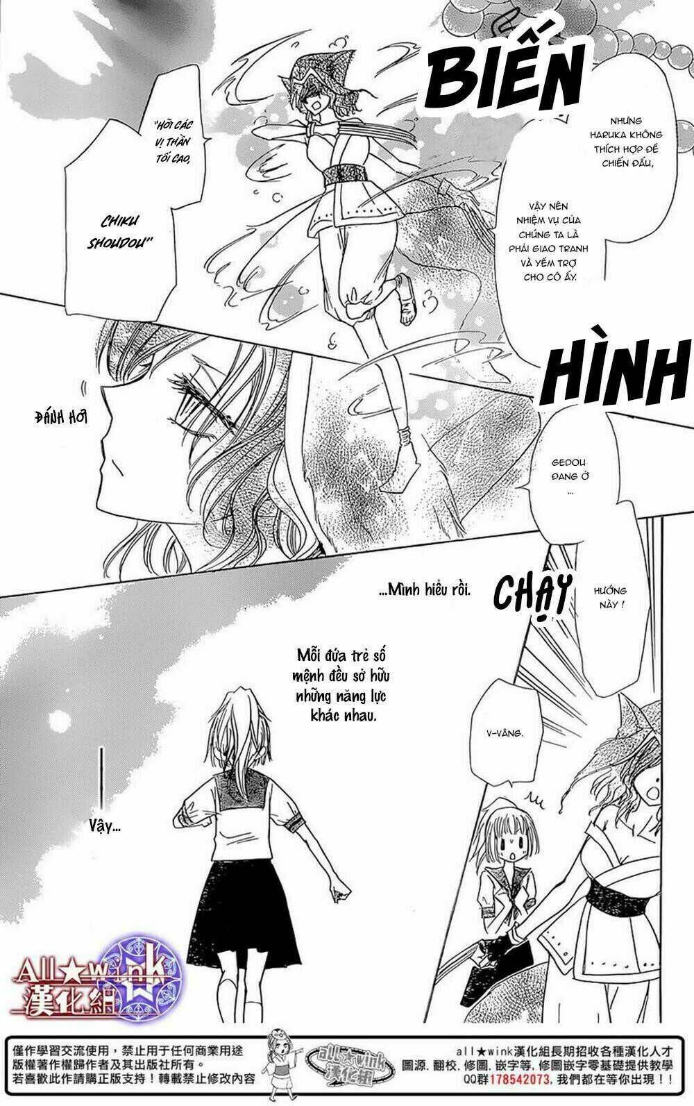 Yuki Wa Jigoku Ni Ochiru No Ka Chương 8 Ảnh 32