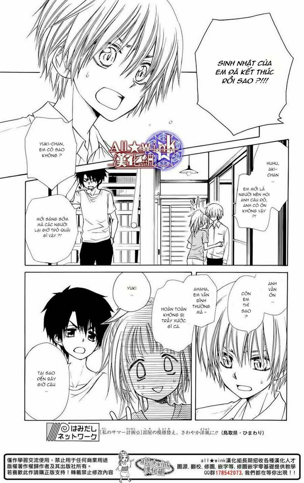 Yuki Wa Jigoku Ni Ochiru No Ka Chương 6 Ảnh 15
