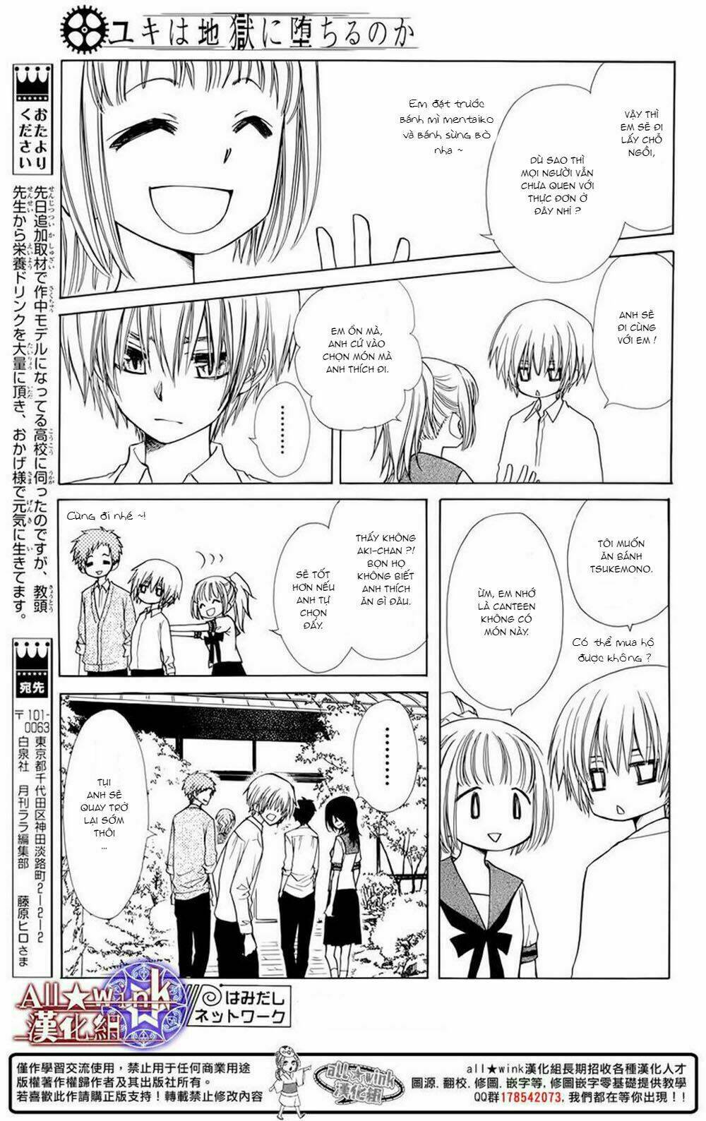 Yuki Wa Jigoku Ni Ochiru No Ka Chương 6 Ảnh 25