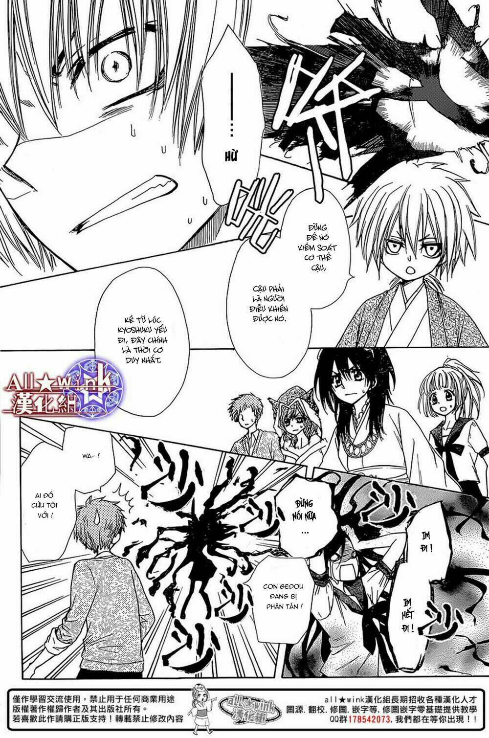 Yuki Wa Jigoku Ni Ochiru No Ka Chương 8 Ảnh 40