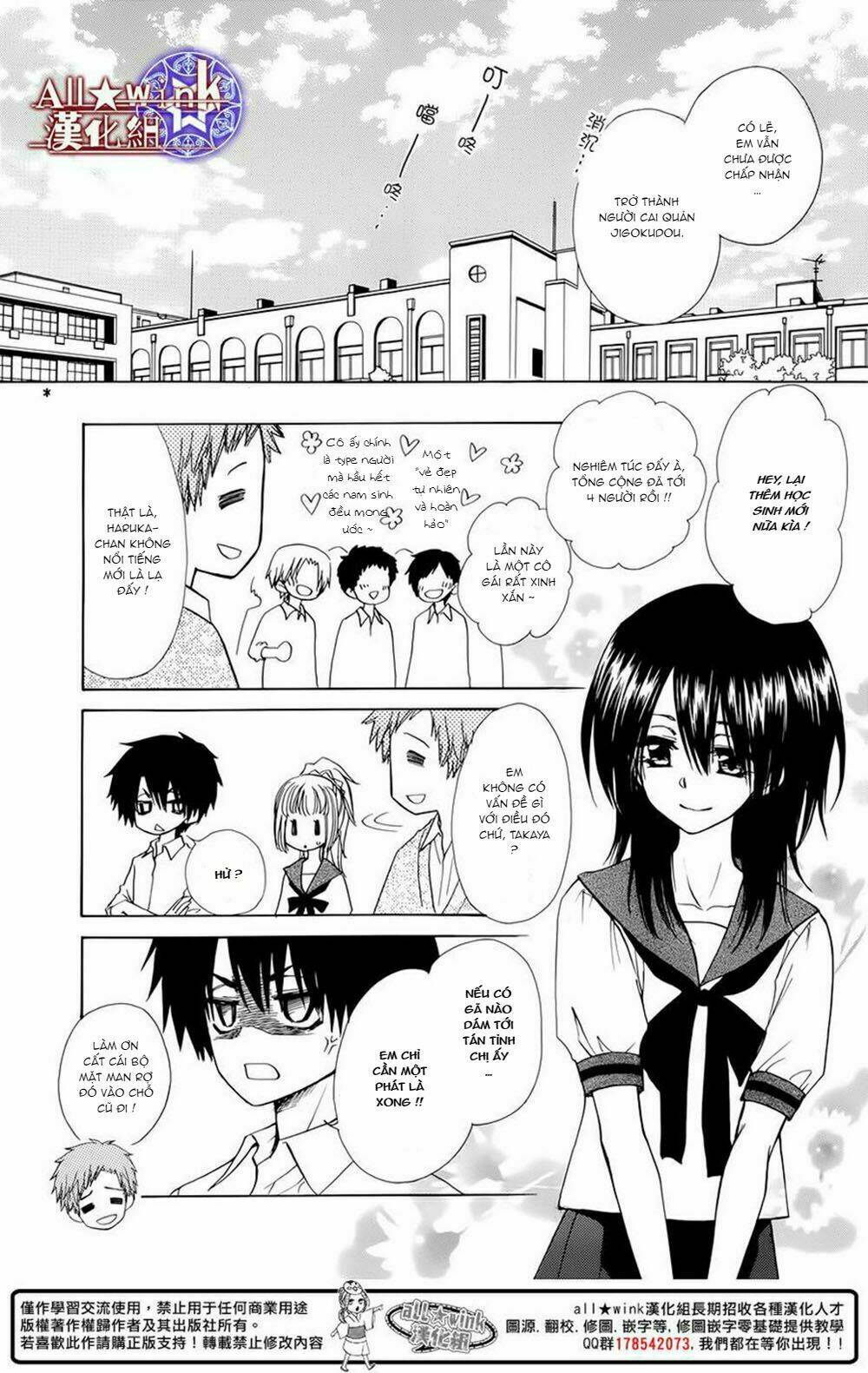 Yuki Wa Jigoku Ni Ochiru No Ka Chương 6 Ảnh 19