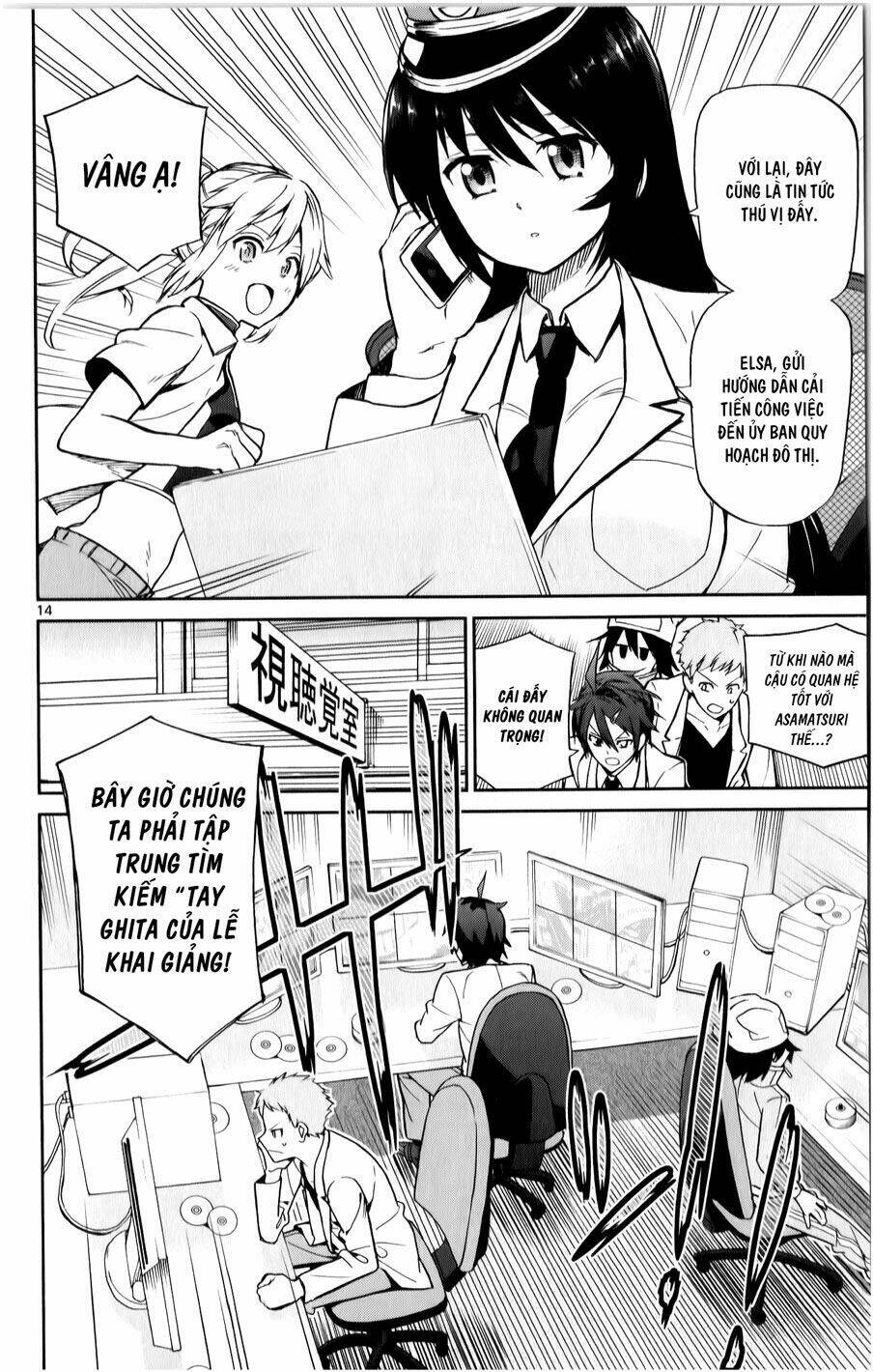 Ichiba Kurogane Wa Kasegitai Chương 11 Ảnh 15
