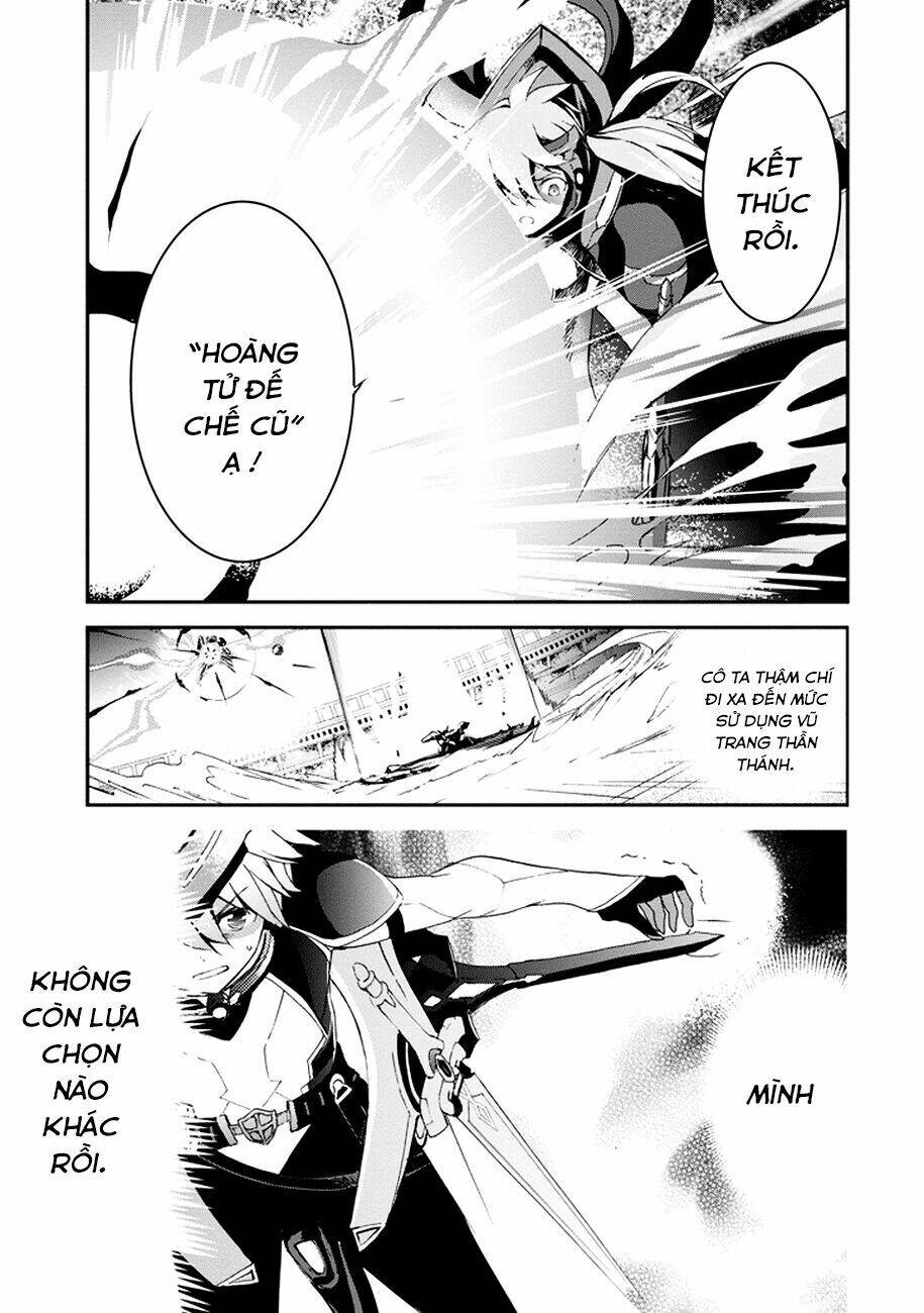 Saijaku Muhai No Shinsou Kiryuu Chương 2 Ảnh 46