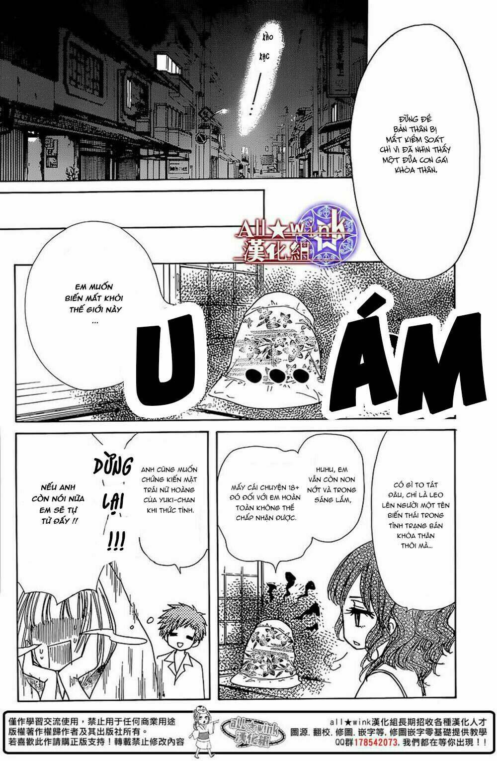Yuki Wa Jigoku Ni Ochiru No Ka Chương 8 Ảnh 15