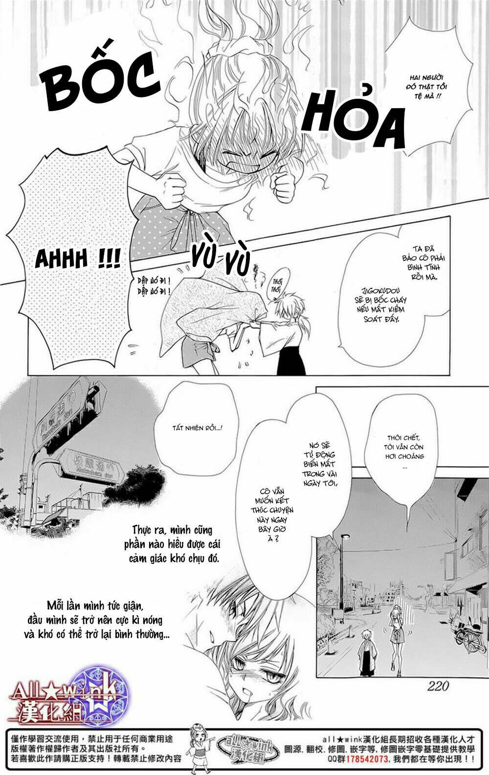 Yuki Wa Jigoku Ni Ochiru No Ka Chương 10 Ảnh 14