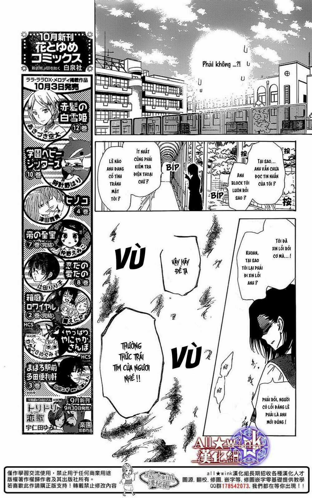 Yuki Wa Jigoku Ni Ochiru No Ka Chương 8 Ảnh 28