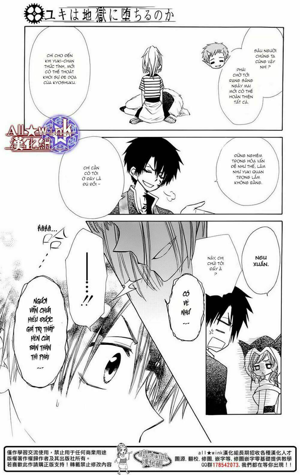 Yuki Wa Jigoku Ni Ochiru No Ka Chương 6 Ảnh 7