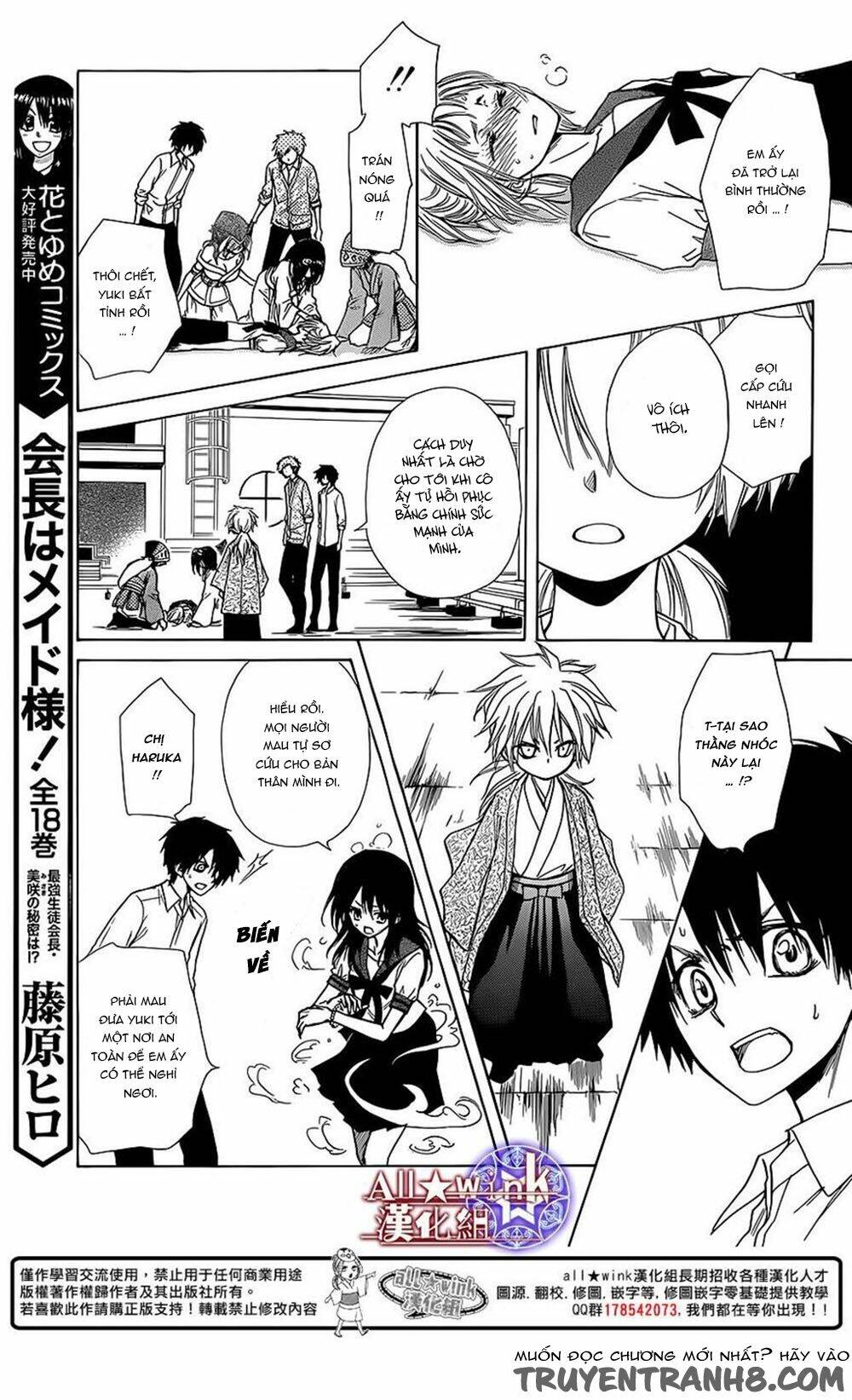 Yuki Wa Jigoku Ni Ochiru No Ka Chương 7 Ảnh 15