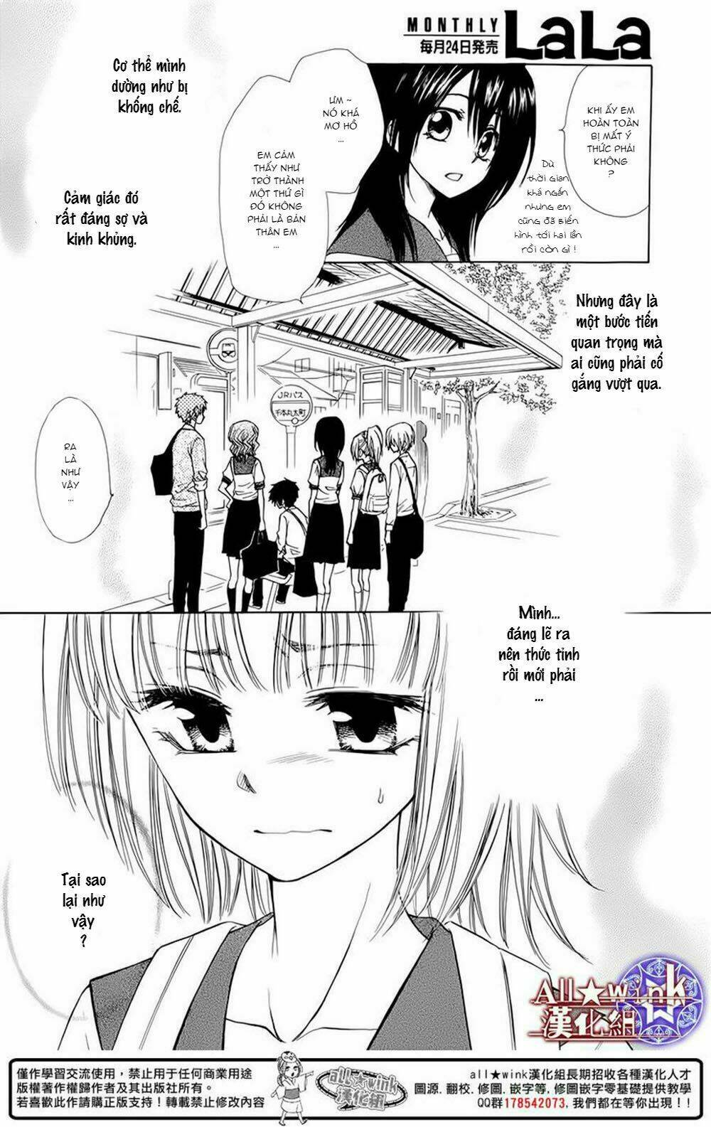 Yuki Wa Jigoku Ni Ochiru No Ka Chương 6 Ảnh 18