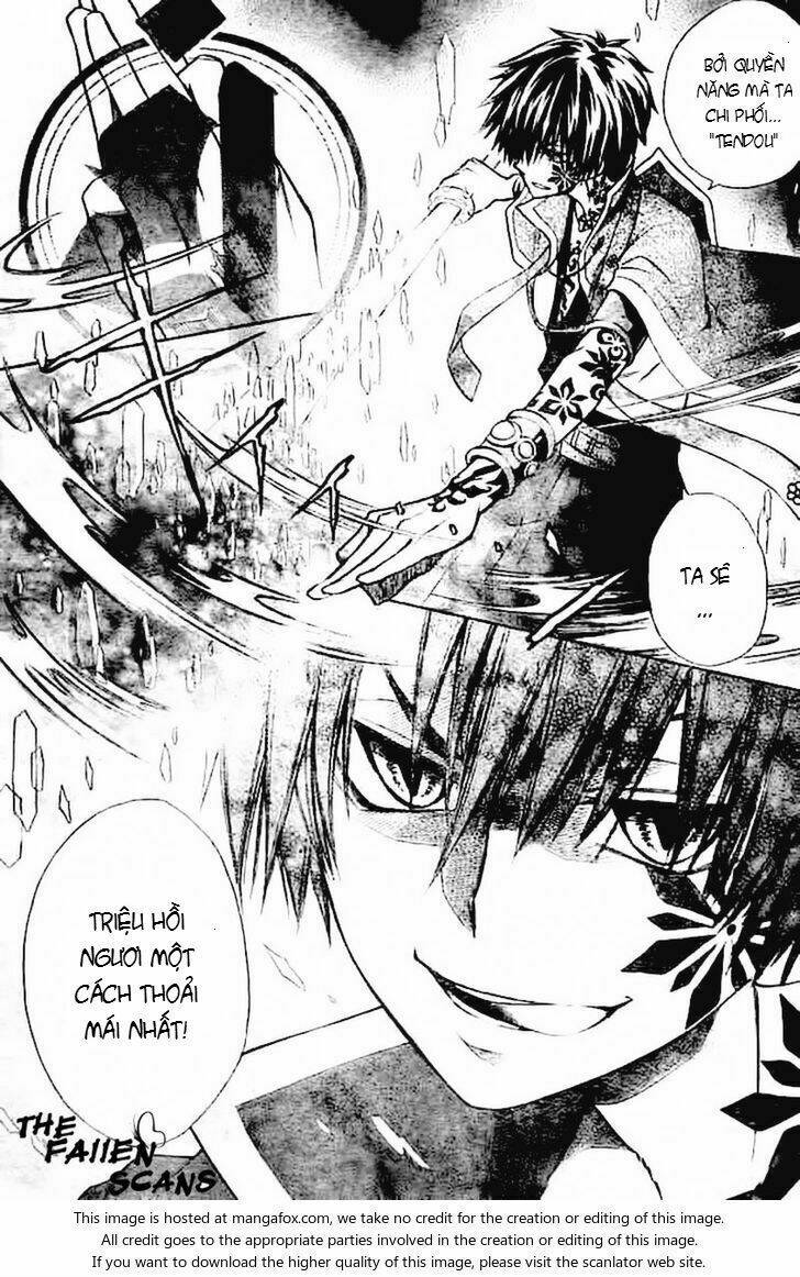Yuki Wa Jigoku Ni Ochiru No Ka Chương 3 Ảnh 8