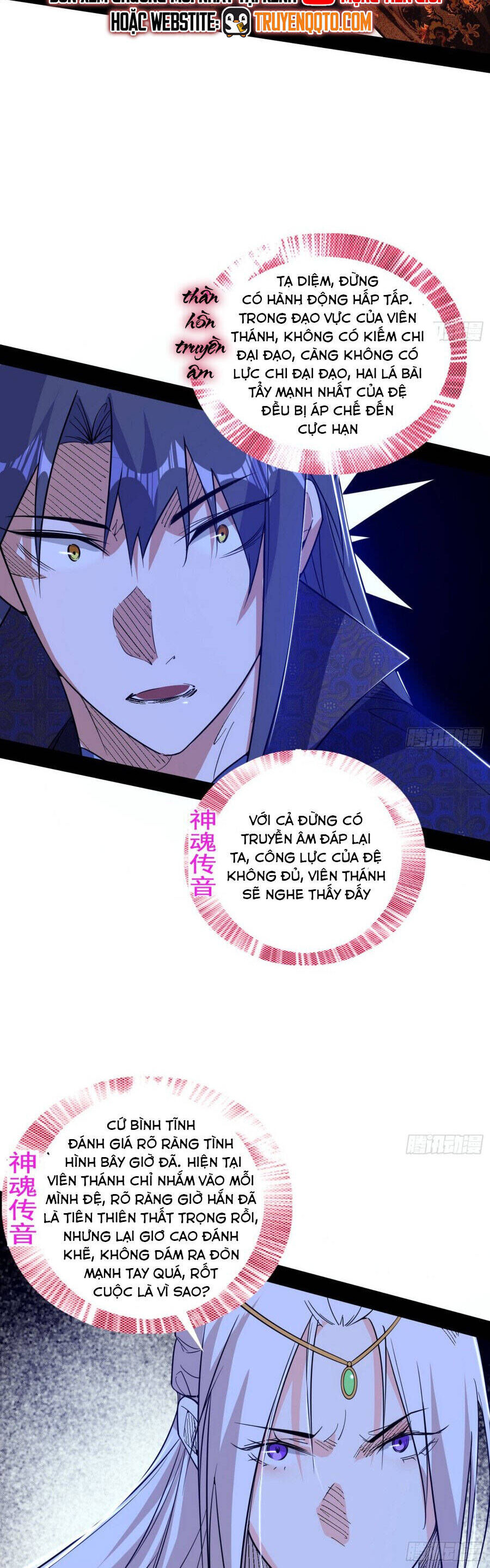 Ta Là Tà Đế Chương 562 Ảnh 12