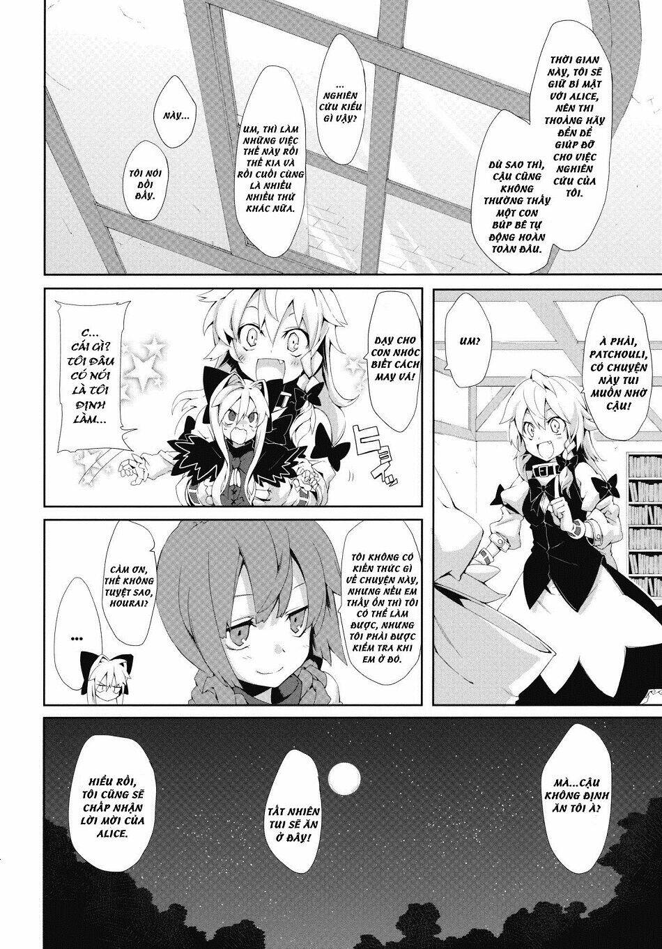 Touhou - Omoito Chương 2 Ảnh 15