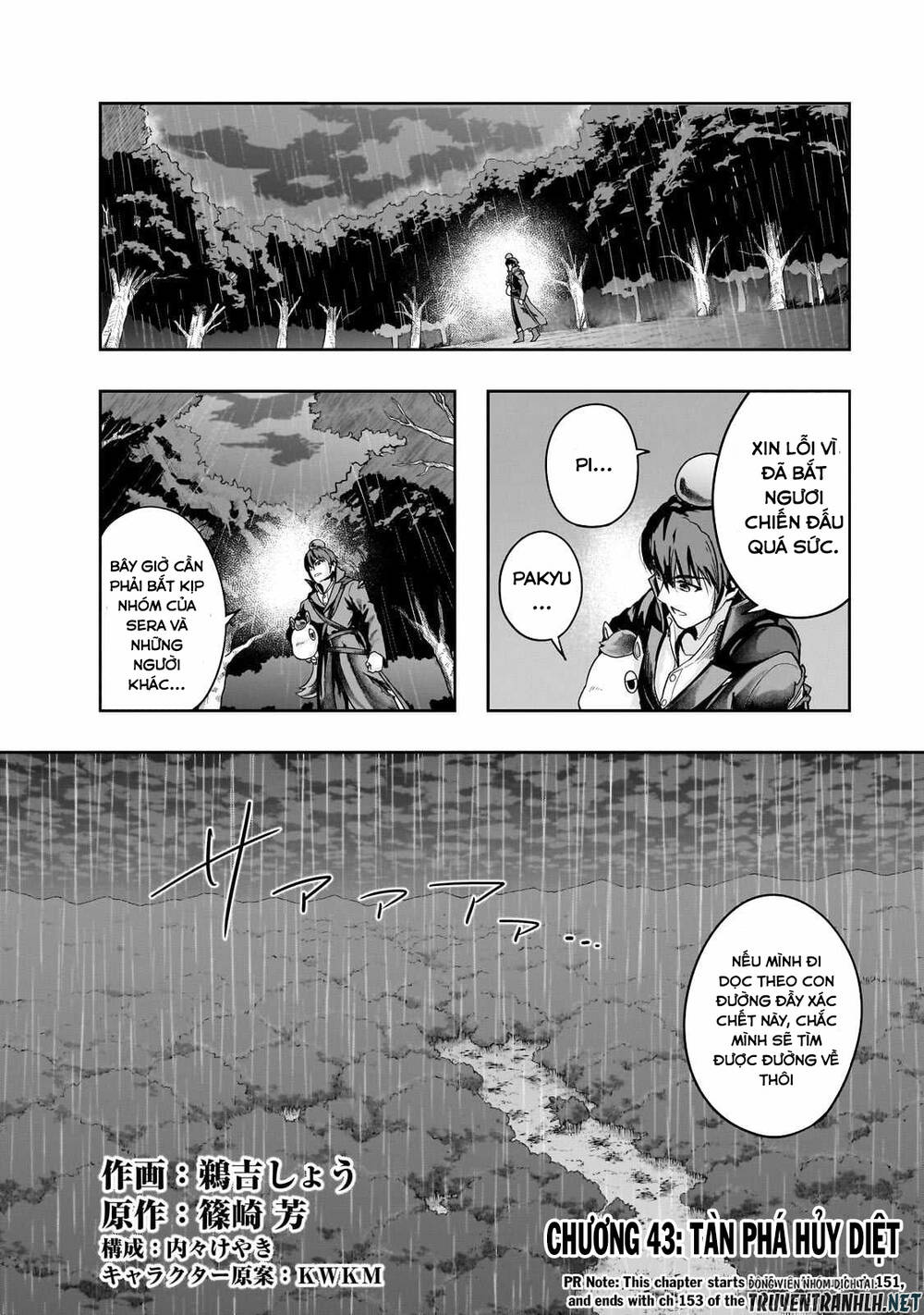 Hazure Waku No Joutai Ijou Skill De Saikyou Ni Natta Ore Ga Subete Wo Juurin Suru Made Chương 43 Ảnh 5