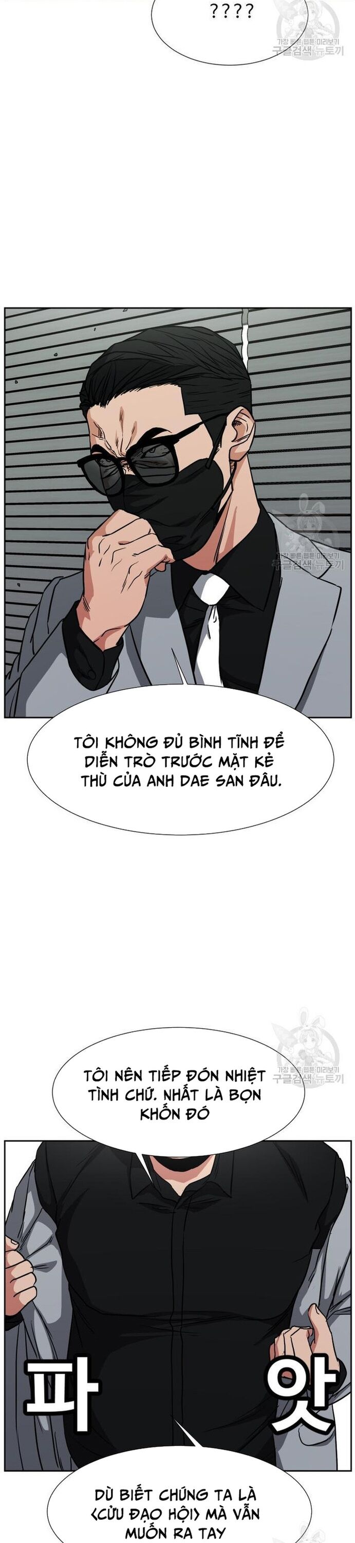 Bố Già Trùng Sinh Chương 61 Ảnh 11