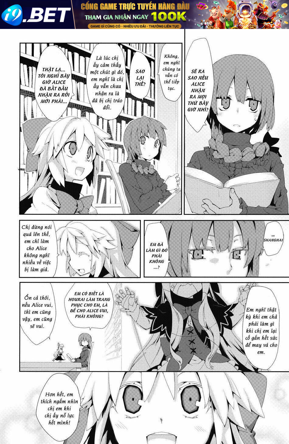 Touhou - Omoito Chương 2 Ảnh 27