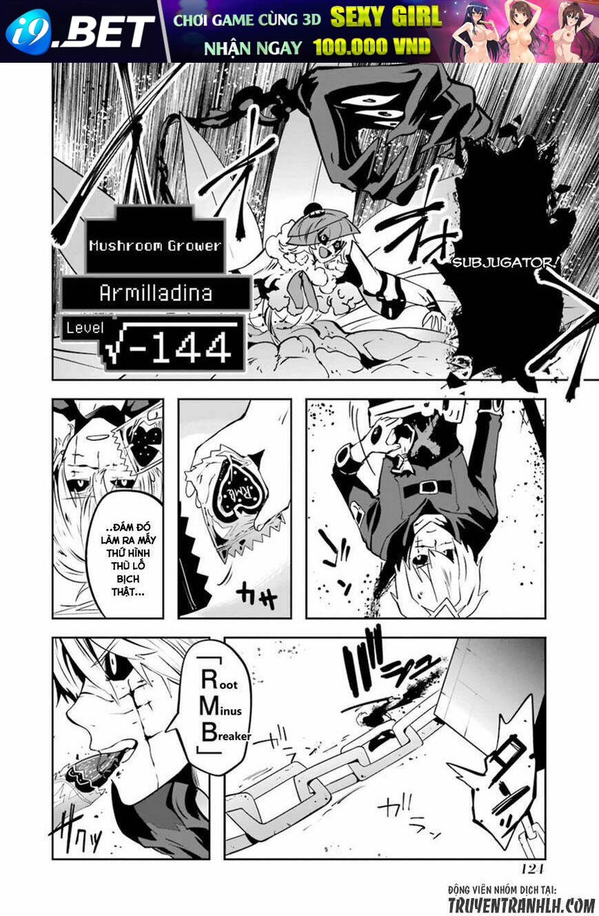 Yakushoku Distpiari - Gesellshaft Blue Chương 20 Ảnh 3