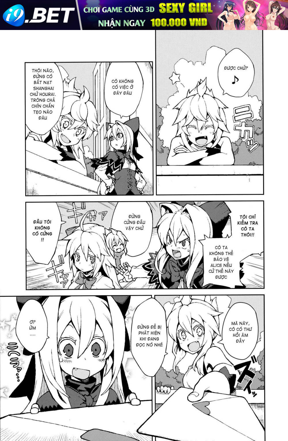 Touhou - Omoito Chương 3 Ảnh 14