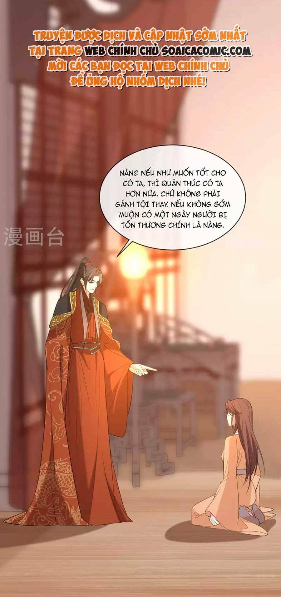 Tướng Quân, Bổn Phi Không Nhận Sủng Chương 35 Ảnh 33