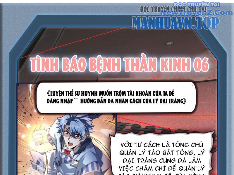 Ta Nhất Kiếm Trảm Hồn, Tu 3000 Đại Đạo Chương 6 Ảnh 126