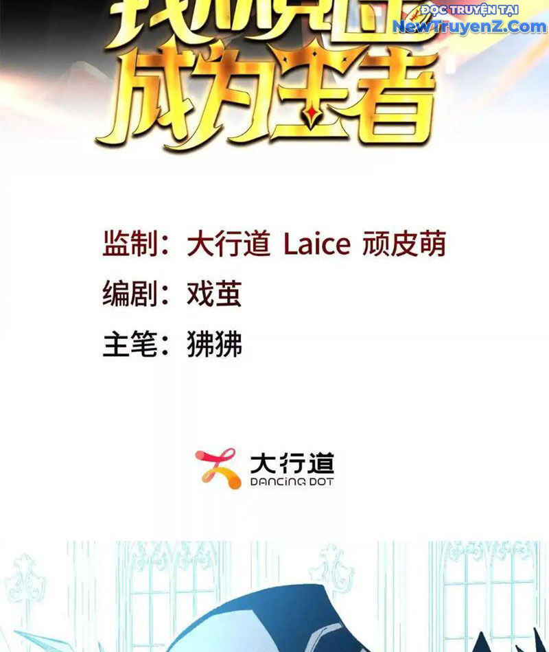 Ta Thành Vương Giả Từ Khắc Kim Chương 23 Ảnh 5