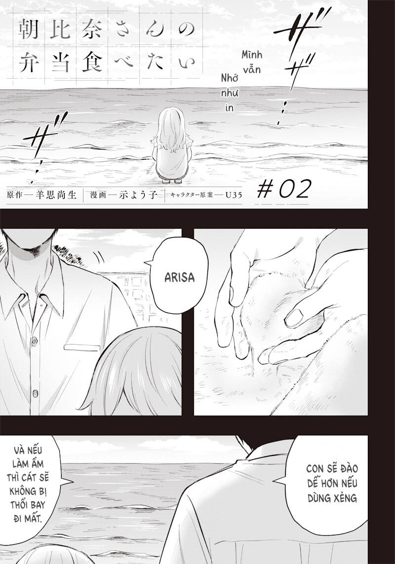 Tôi Muốn Ăn Bento Của Asahina-San Chương 2 Ảnh 2