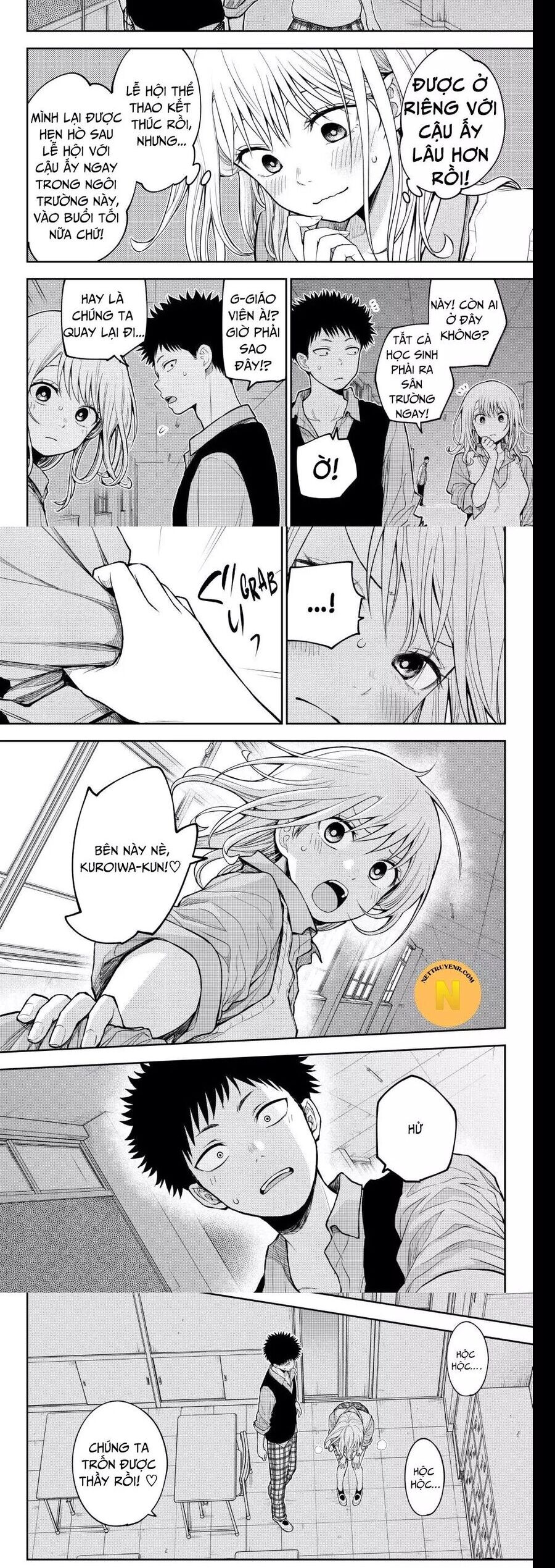 Kuroiwa Medaka Ni Watashi No Kawaii Ga Tsuujinai Chương 173 Ảnh 4