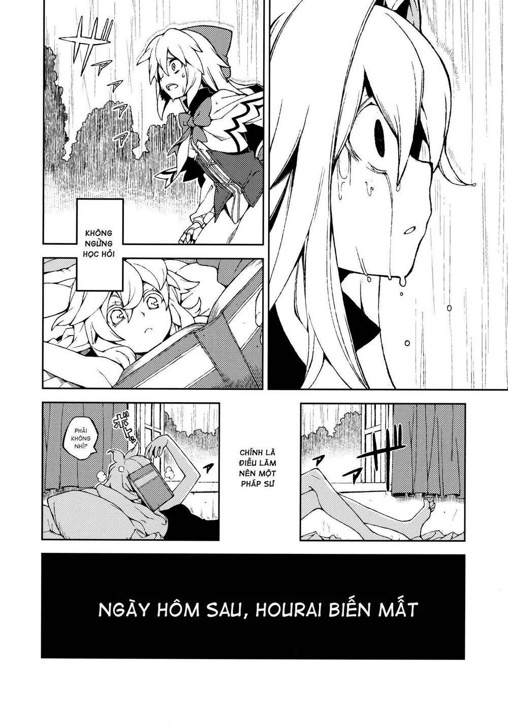 Touhou - Omoito Chương 3 Ảnh 52