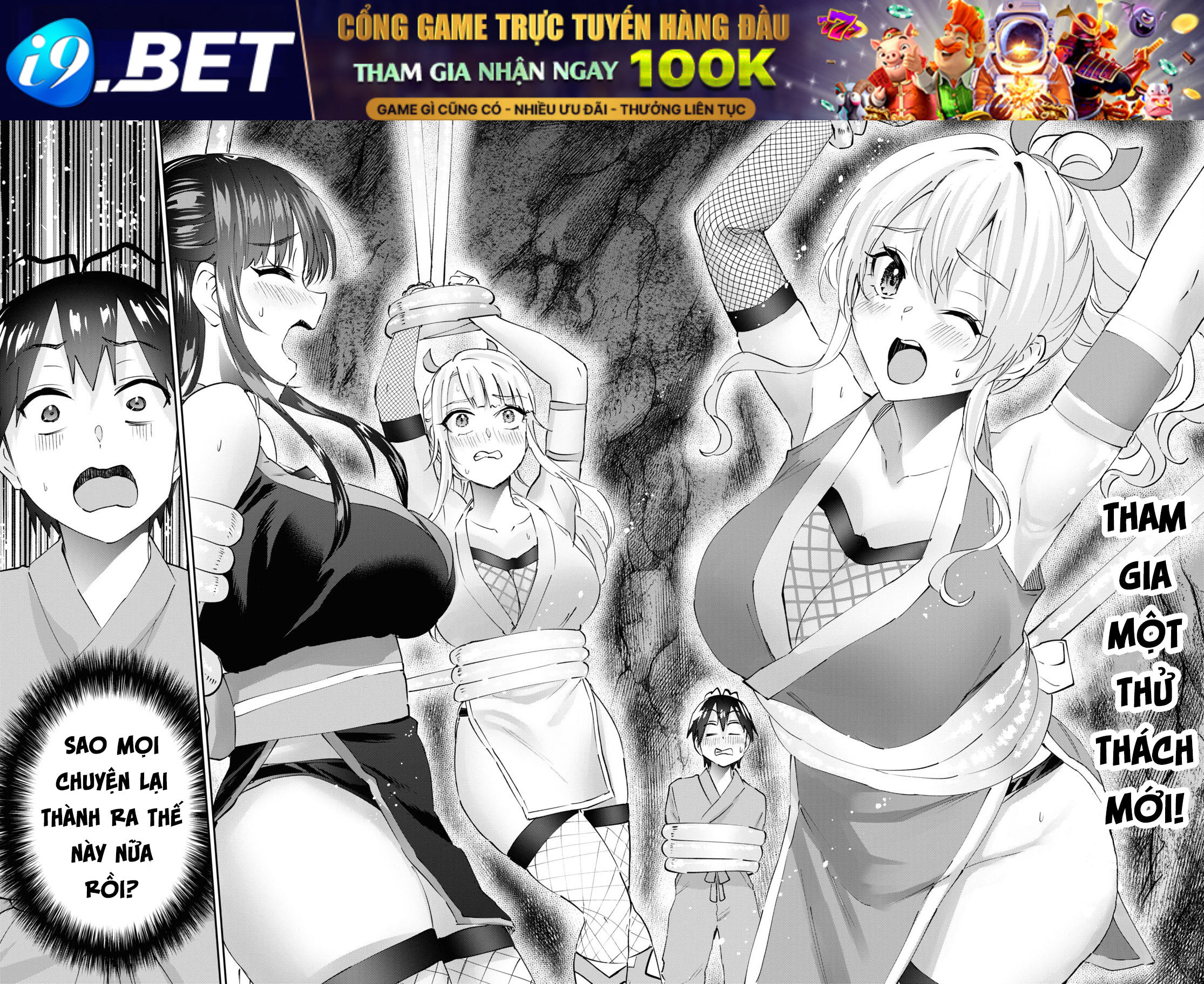 Lần Đầu Với Gal Chương 159 Ảnh 16