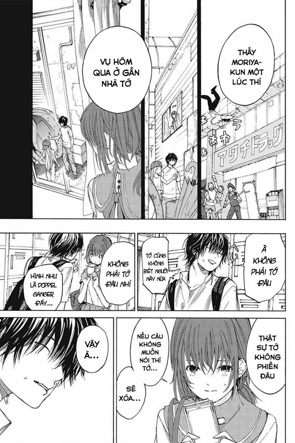 Sentaku No Toki Chương 3 Ảnh 6