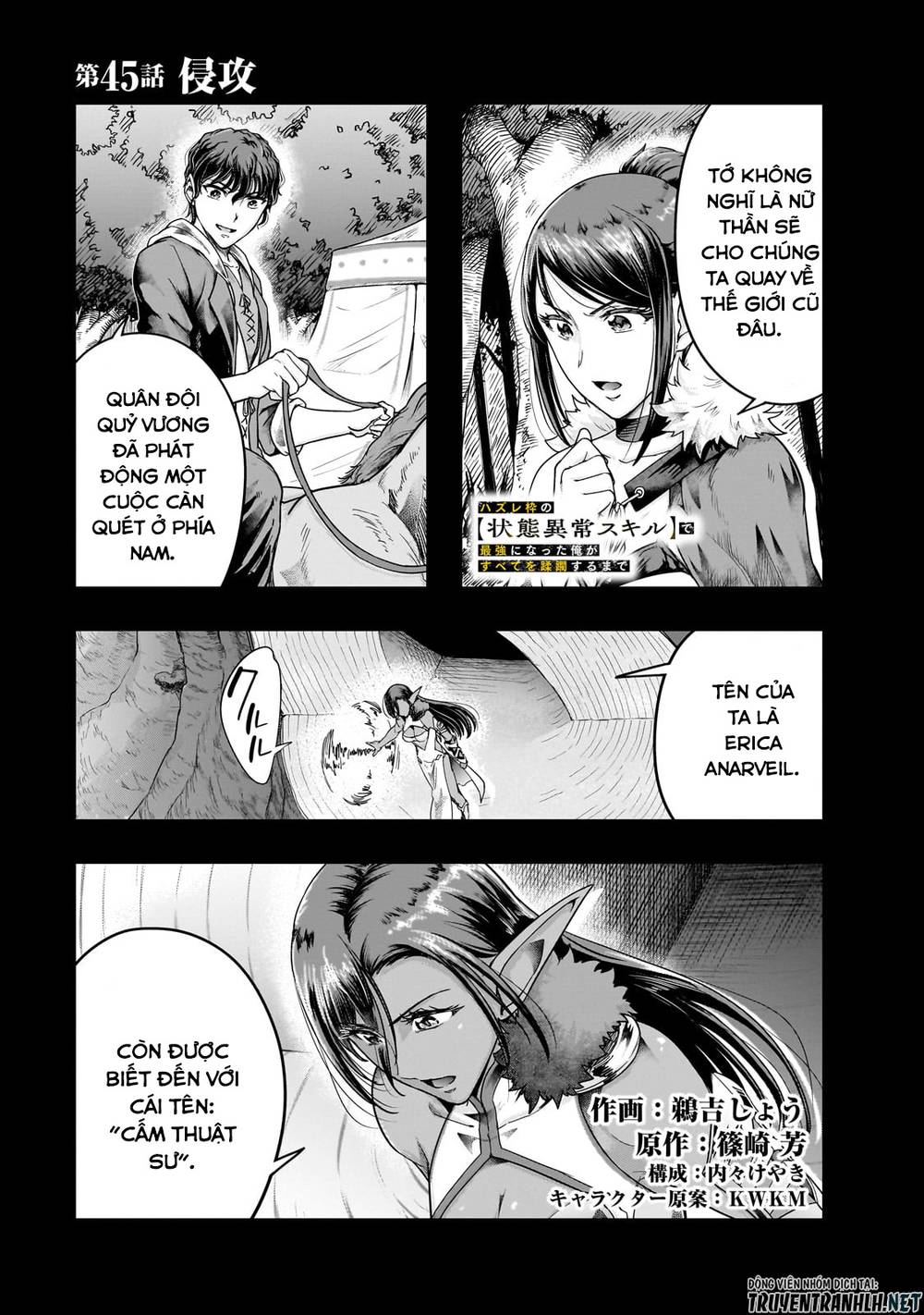Hazure Waku No Joutai Ijou Skill De Saikyou Ni Natta Ore Ga Subete Wo Juurin Suru Made Chương 45 Ảnh 4