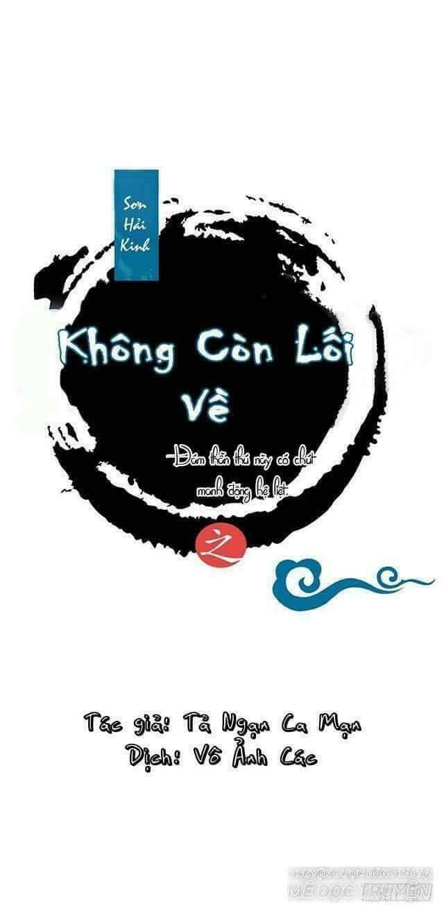 Không Còn Lối Về (Đám Thần Thú Này Có Chút Manh Động Hệ Liệt) Chương 3 Ảnh 2