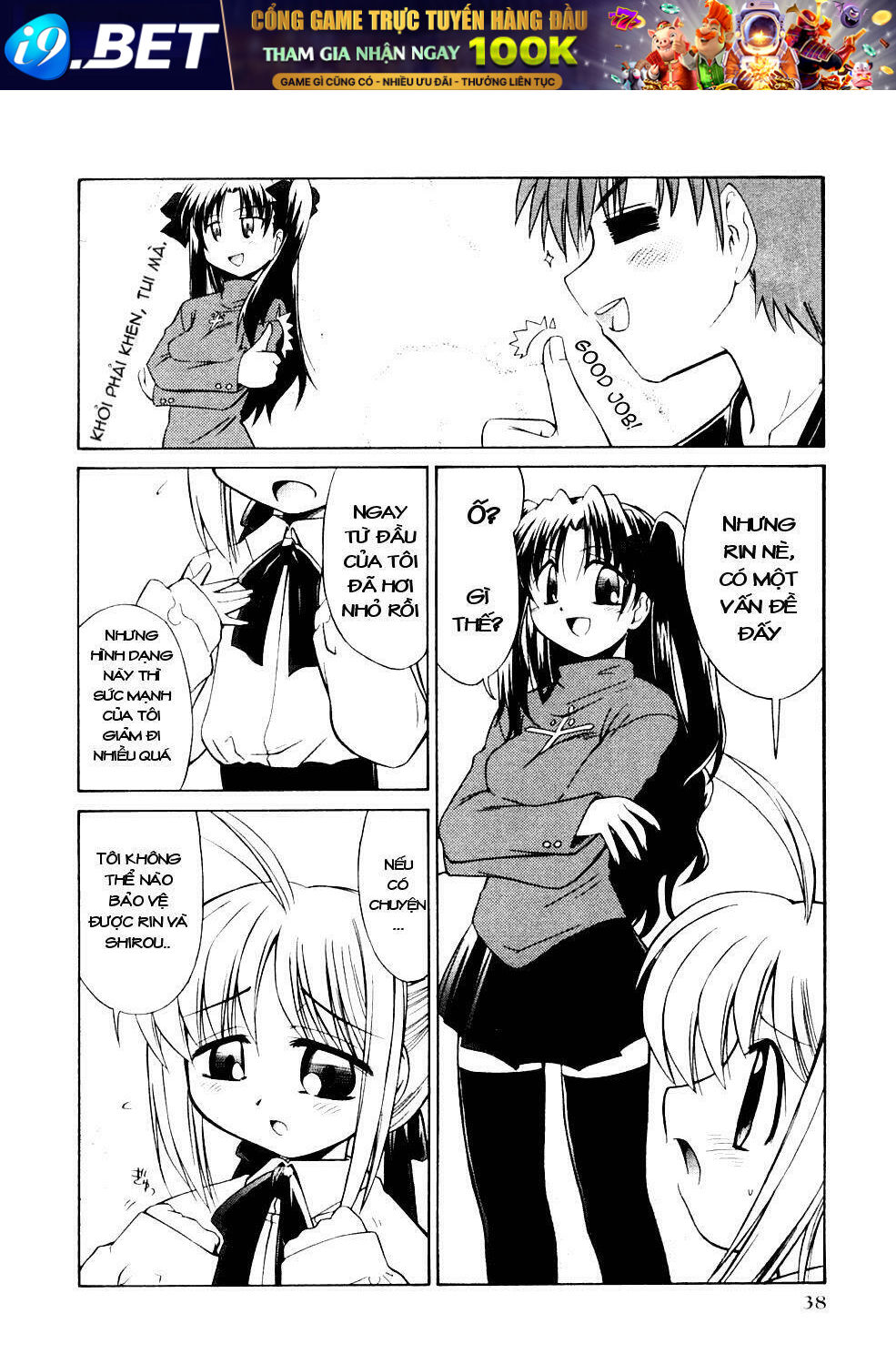 Chén Thánh: Đêm Định Mệnh - Doujinshi Lovely Days Chương 1 Ảnh 3