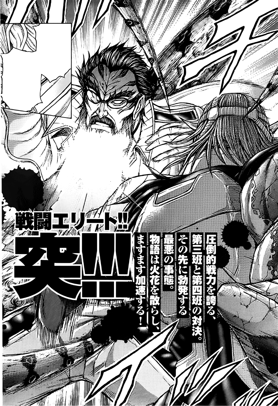 Terra Formars Chương 7 Ảnh 23
