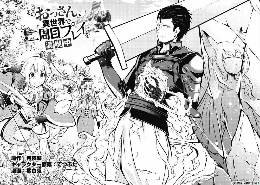 Sono Ossan, Isekai De Nishuume Play Wo Mankitsu Chuu (Manga) Chương 1 Ảnh 3