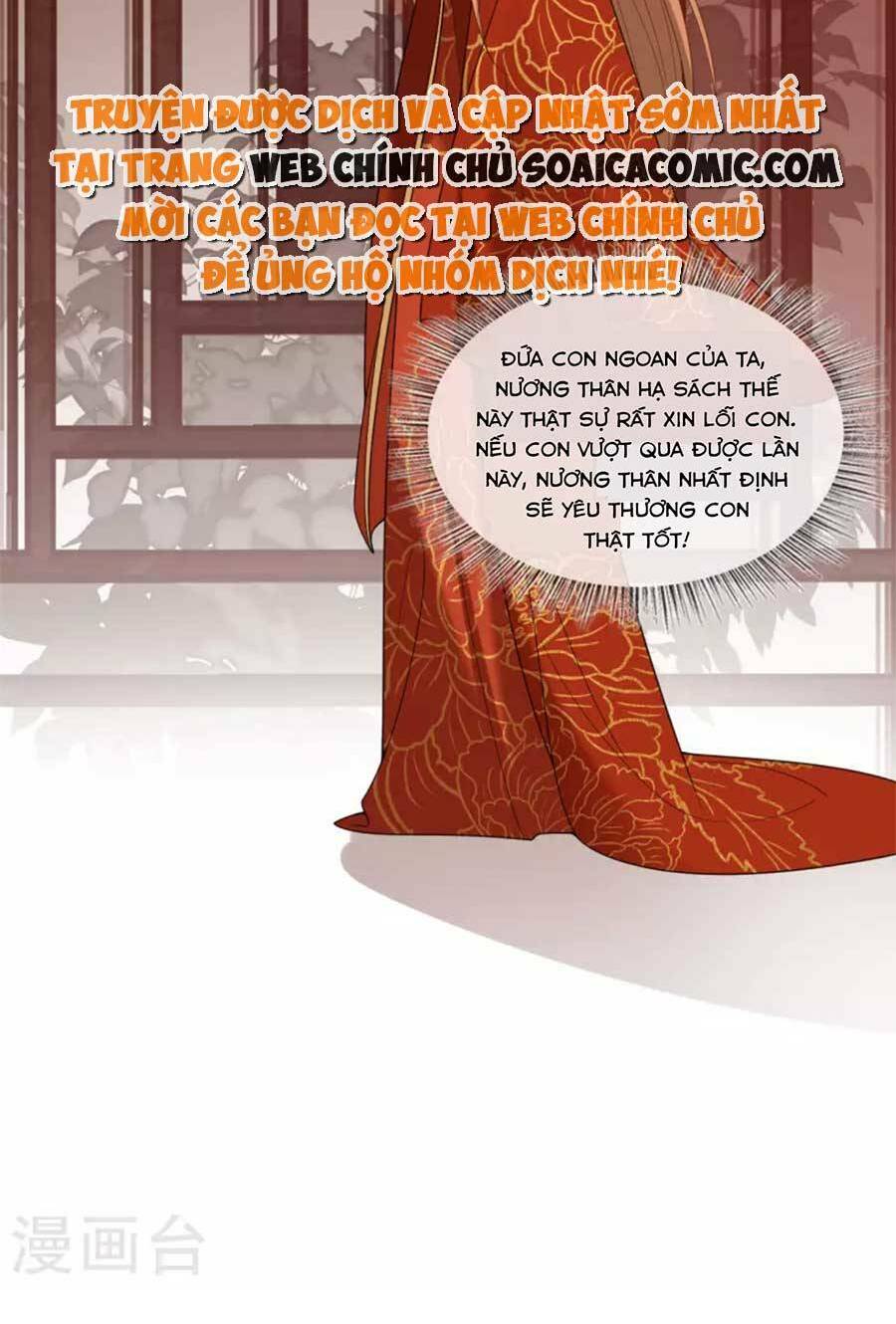 Tướng Quân, Bổn Phi Không Nhận Sủng Chương 34 Ảnh 25