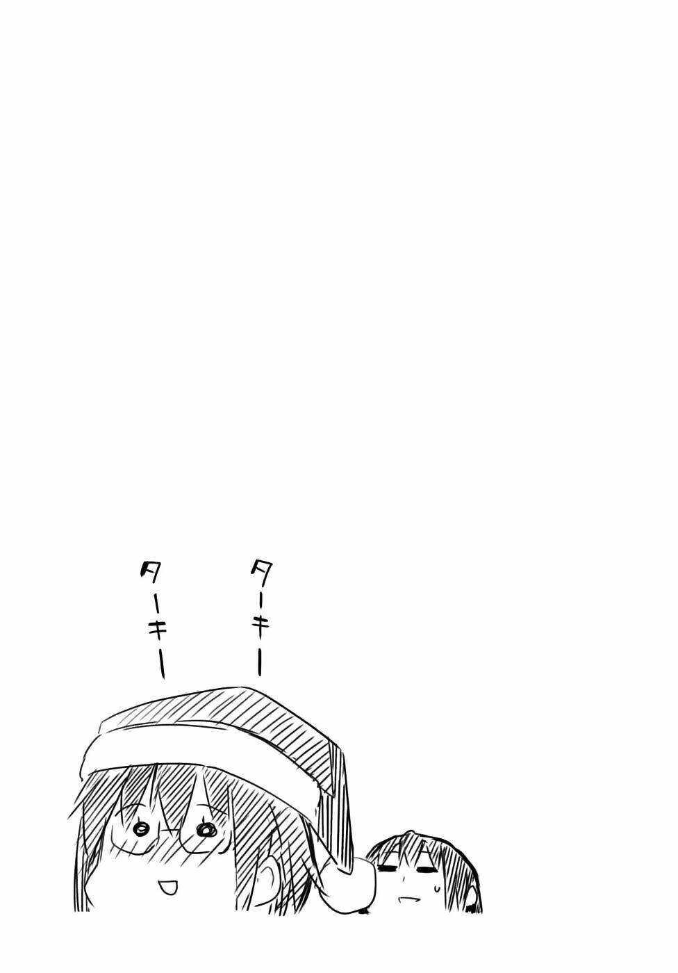 Sự Biến Mất Của Nagato Yuki-Chan Chương 5 Ảnh 20