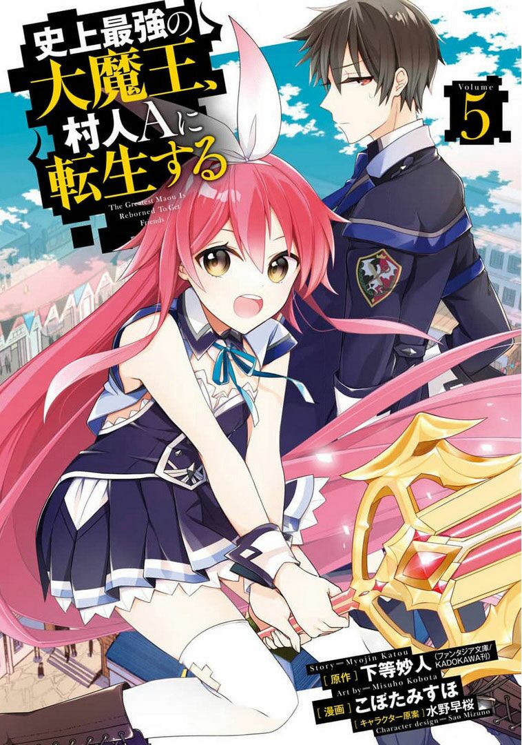 Sekai Saikō No Asashin, Isekai Kizoku Ni Tensei Suru Chương 21 Ảnh 4