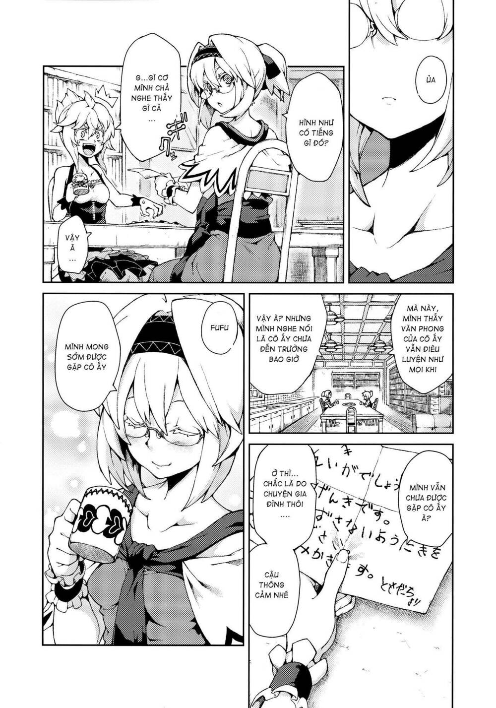 Touhou - Omoito Chương 3 Ảnh 9