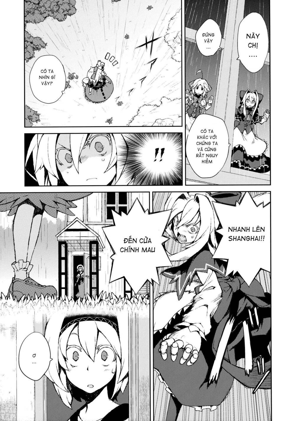 Touhou - Omoito Chương 3 Ảnh 39