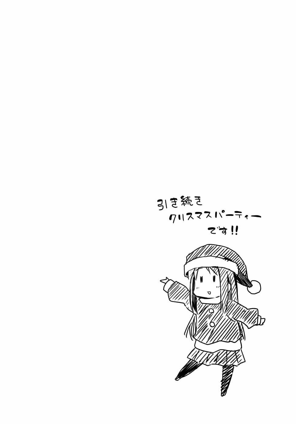 Sự Biến Mất Của Nagato Yuki-Chan Chương 5 Ảnh 21