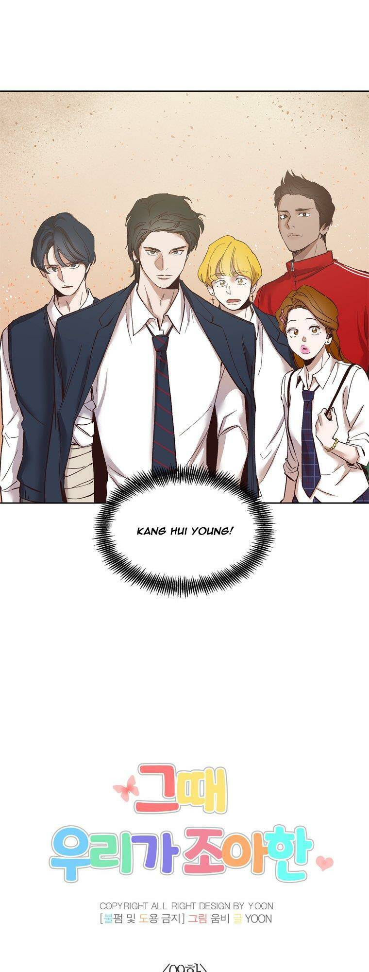Khi Đó Chúng Ta Còn Trẻ Chương 9 Ảnh 10