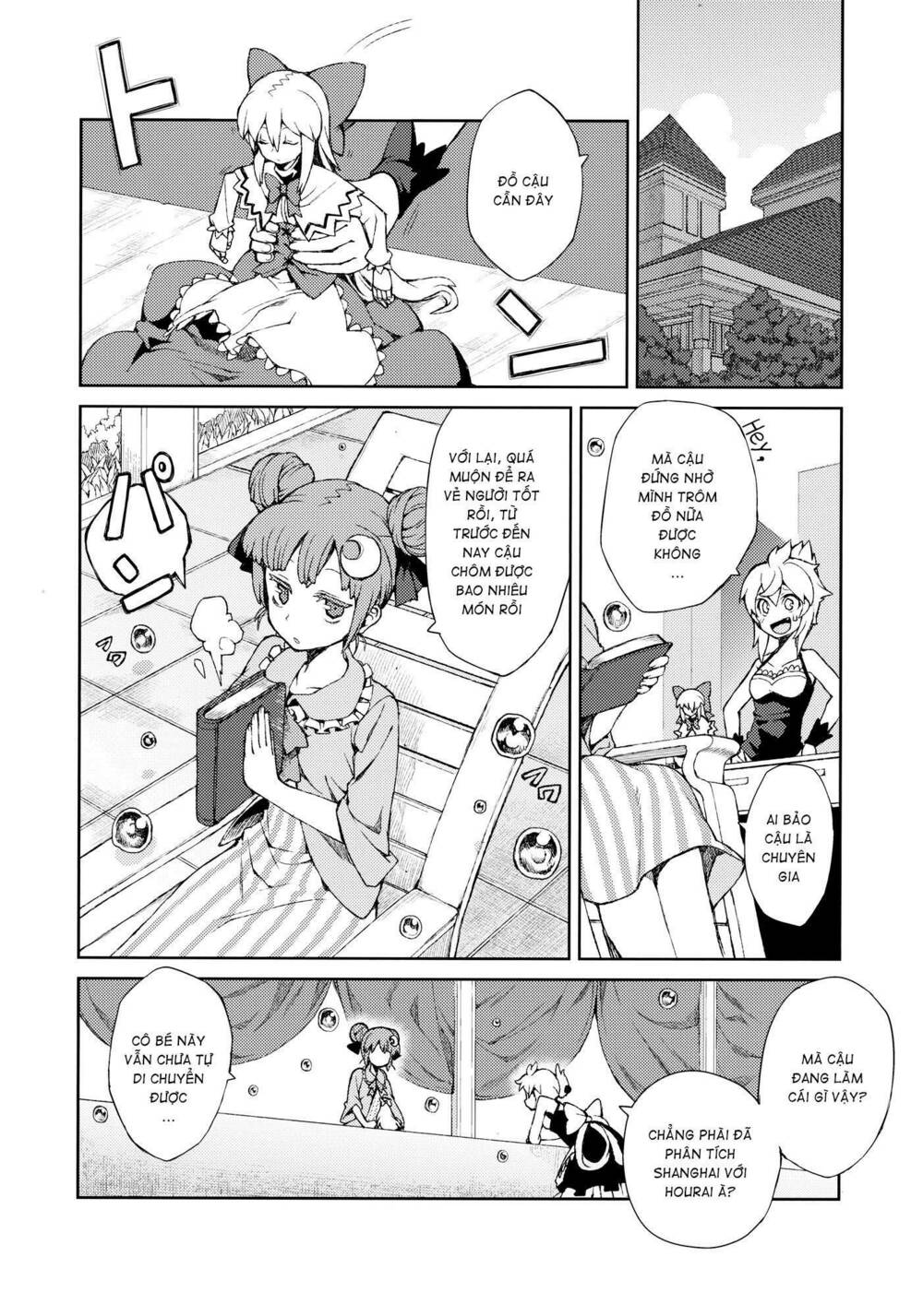 Touhou - Omoito Chương 3 Ảnh 23