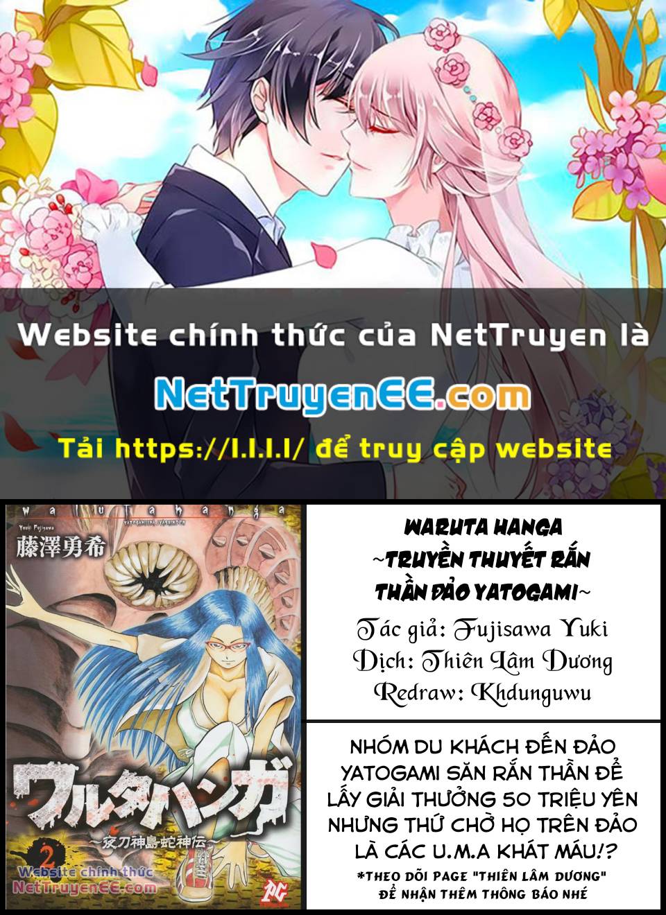 Waruta Hanga ~Truyền Thuyết Rắn Thần Đảo Yatogami~ Chương 9 Ảnh 2
