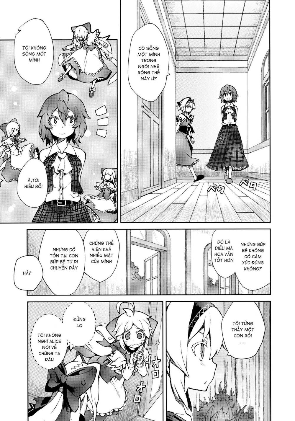 Touhou - Omoito Chương 3 Ảnh 20