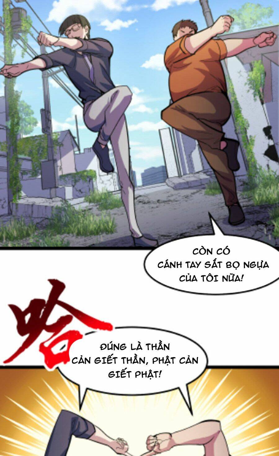 Các Nàng Nói Ta Là Vua Tương Lai Chương 12 Ảnh 30